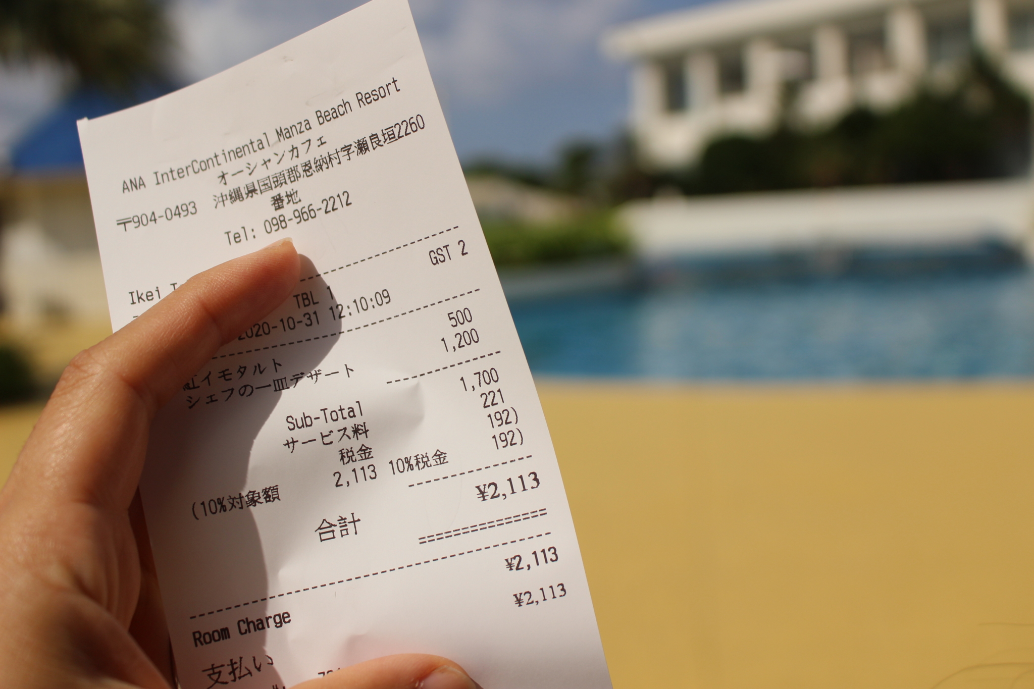 IHGゴールドエリート特典徹底解説♪レイトチェックアウトは子連れには最高！｜かかと食べすぎガールの母子旅